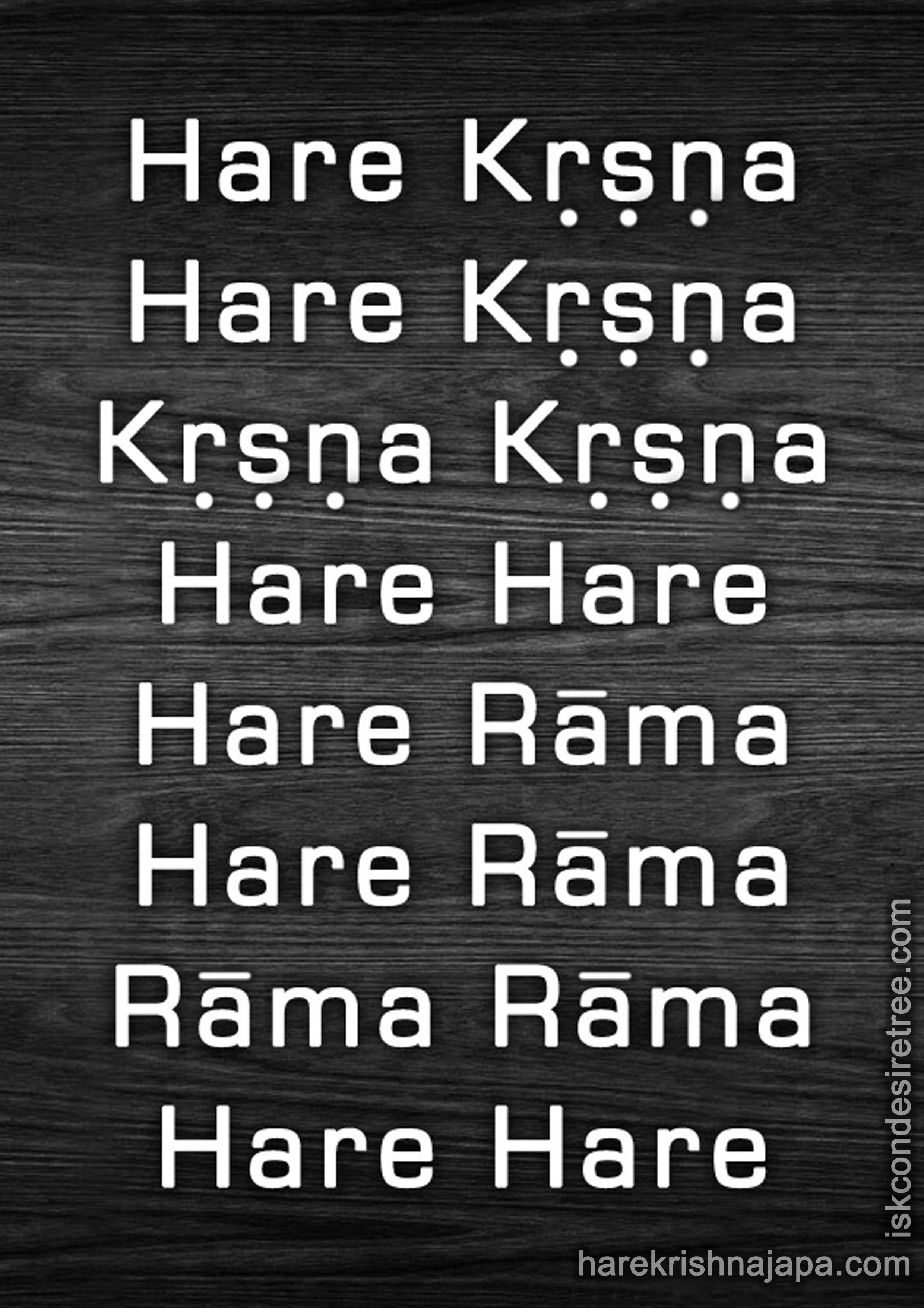 2480x3508 Hare Krishna Maha Mantra 584. Hare Krishna Japa