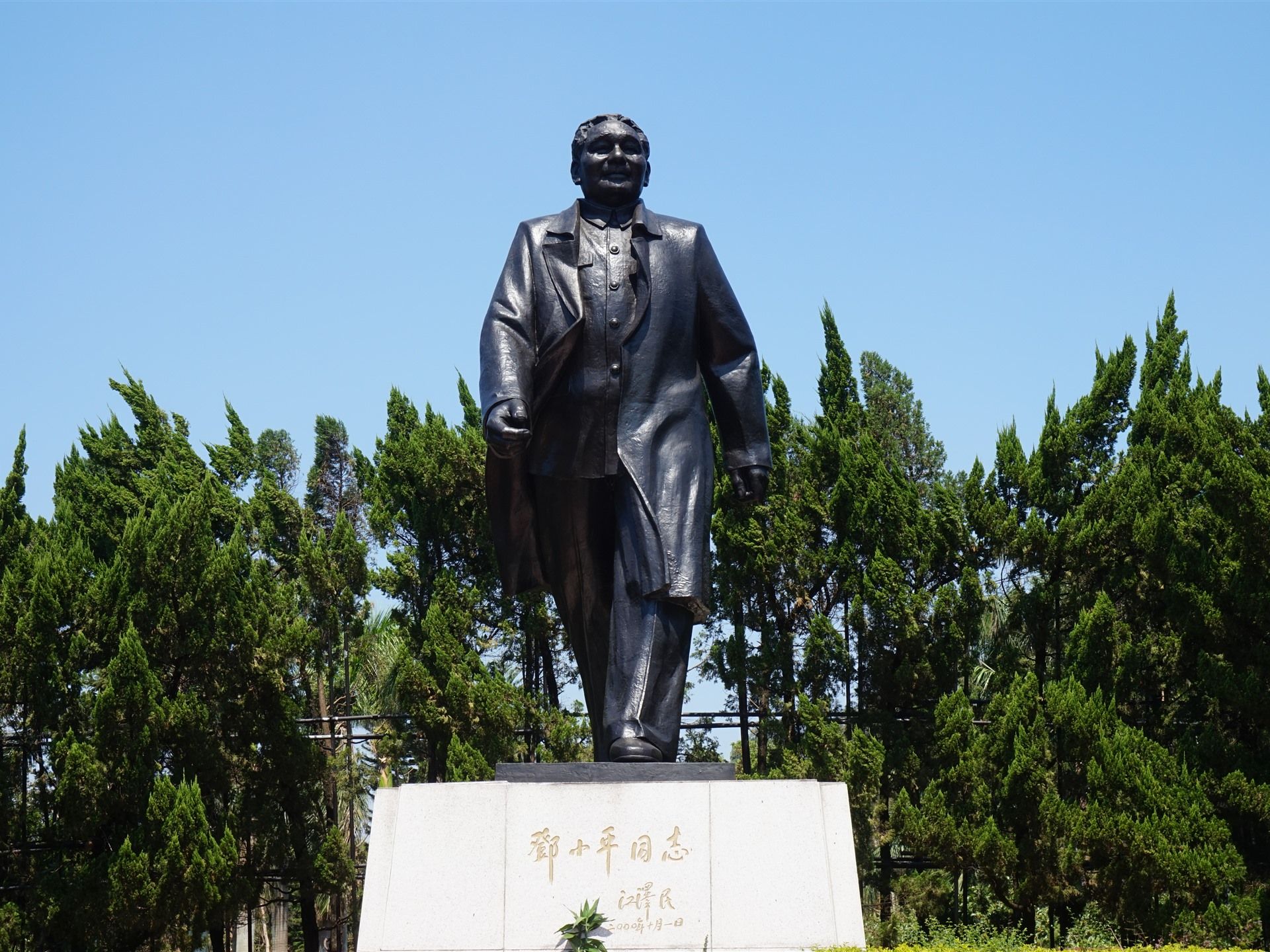1920x1440 Wallpaper Deng Xiaoping statue, Shenzhen, Lotus Hill Park 5120x2880 UHD 5K Picture, Image