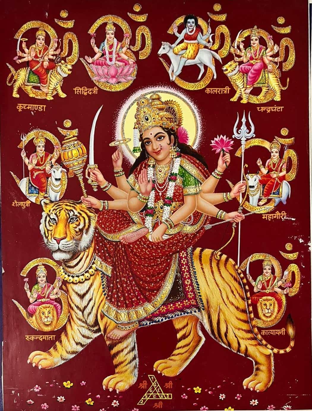 1050x1385 Amba Ambaji Maa Ambika Sheravali Maa Ambe With 9 Forms