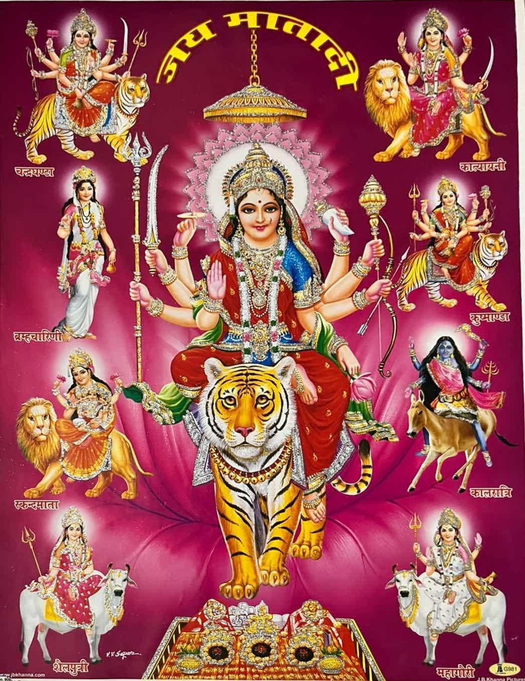 1046x1356 Amba Ambaji maa Ambika Sheravali Maa Ambe With 9 Forms Of Durga Nav Durga Poster for home decor gift item 18 X 12 Multicolor : Amazon.sg: Home