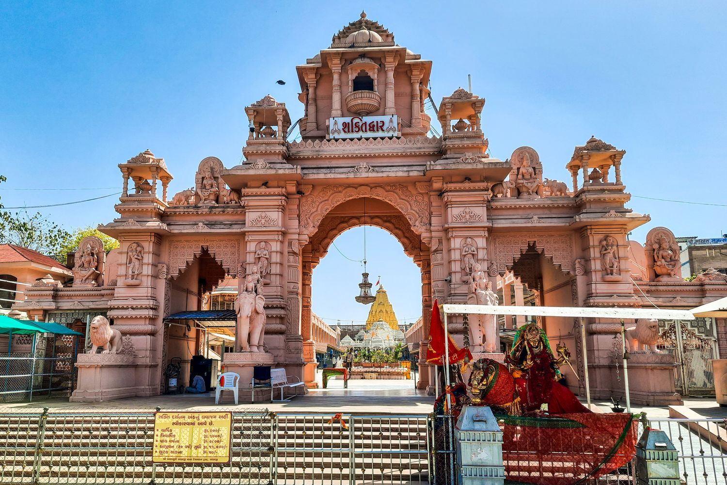1500x1000 Ambaji Photo, Download The BEST Free Ambaji & HD Image