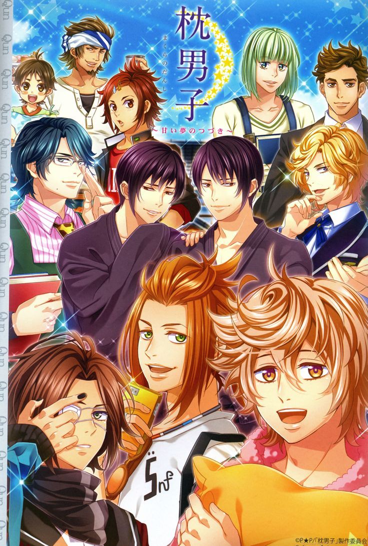 736x1091 Makura no Danshi (Pillow Boys) Image Anime Image Board