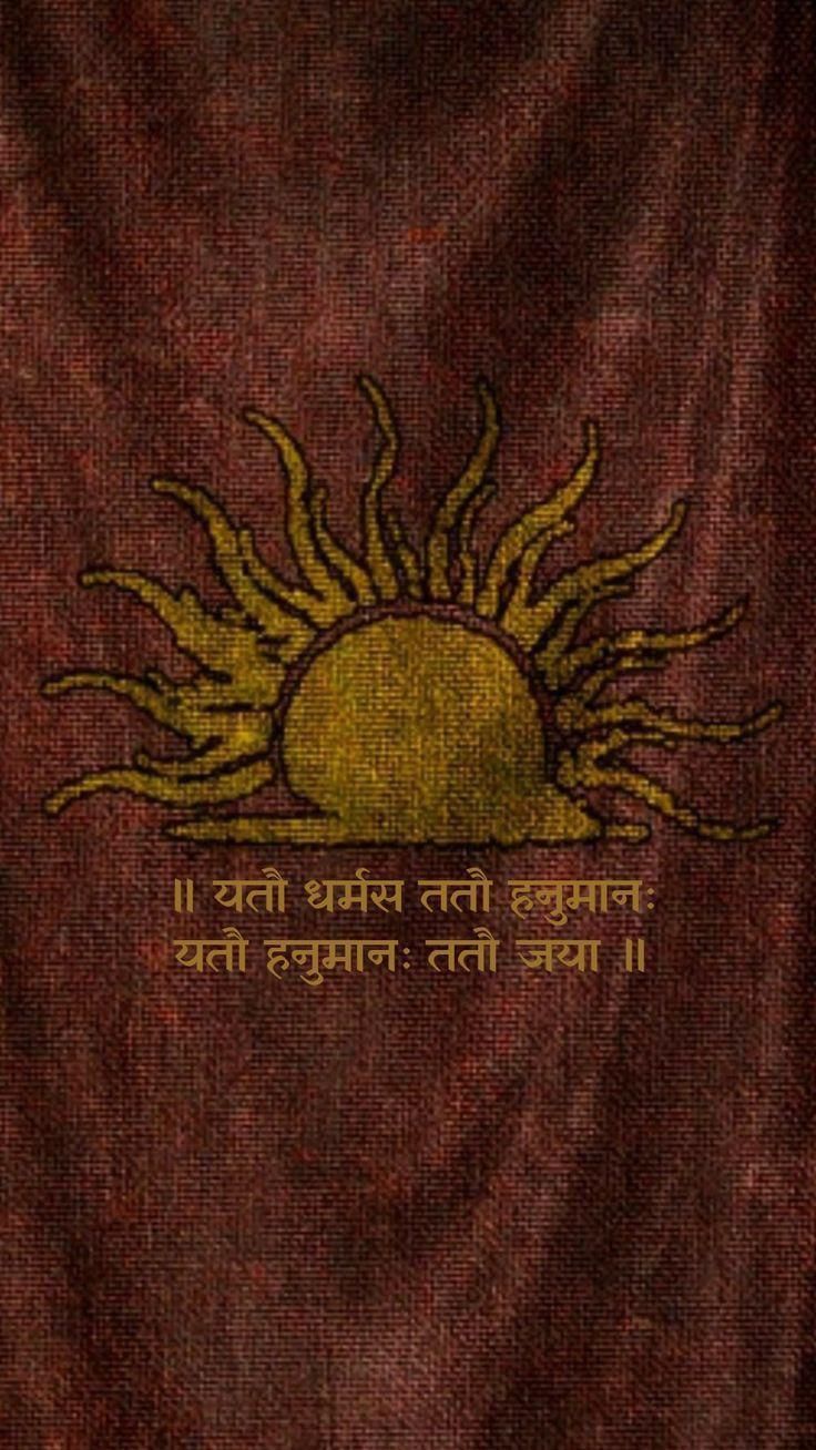 736x1308 Mahabhart quotes. Mahabharat wallpaper, Hanuman ji wallpaper, HD wallpaper