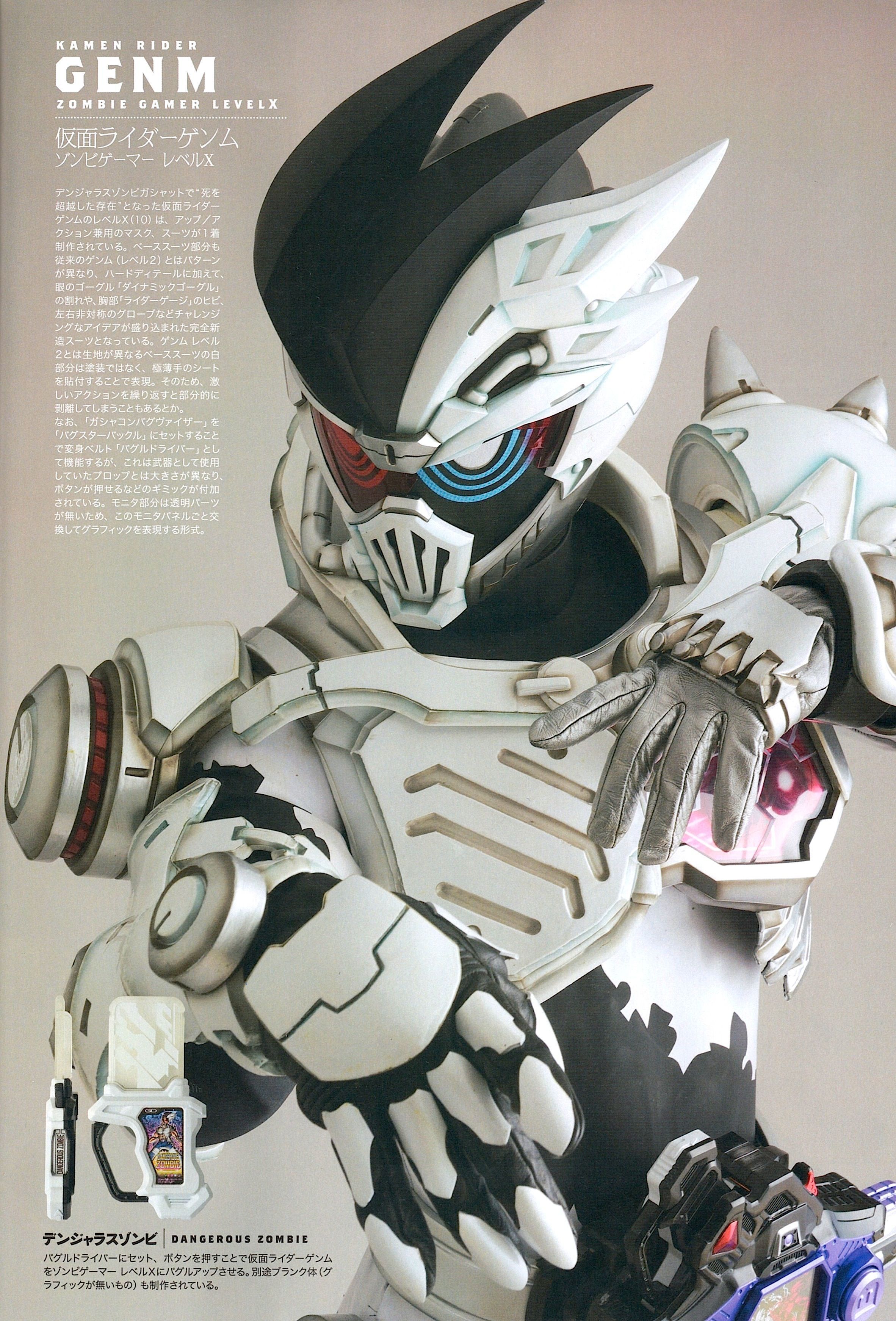 2364x3486 Discover 12 Kamen rider and kamen rider build wallpaper ideas. kamen rider wallpaper hd, kamen rider ex aid wallpaper, kamen rider iphone wallpaper and more