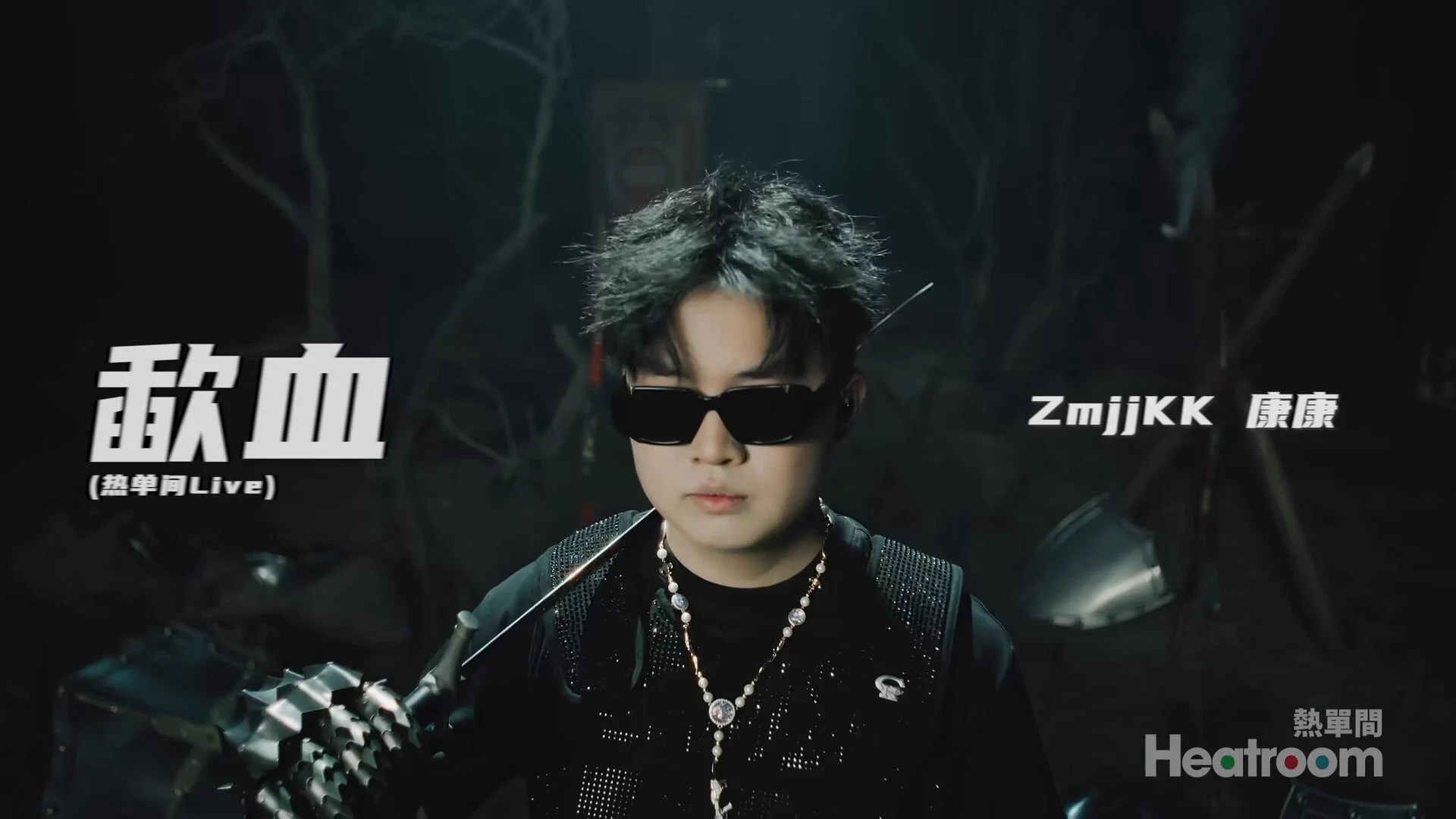 1920x1080 EDG ZmjjKK Has Dropped A Brand New Rap Single, Titled “Blood Oath” 【歃血】