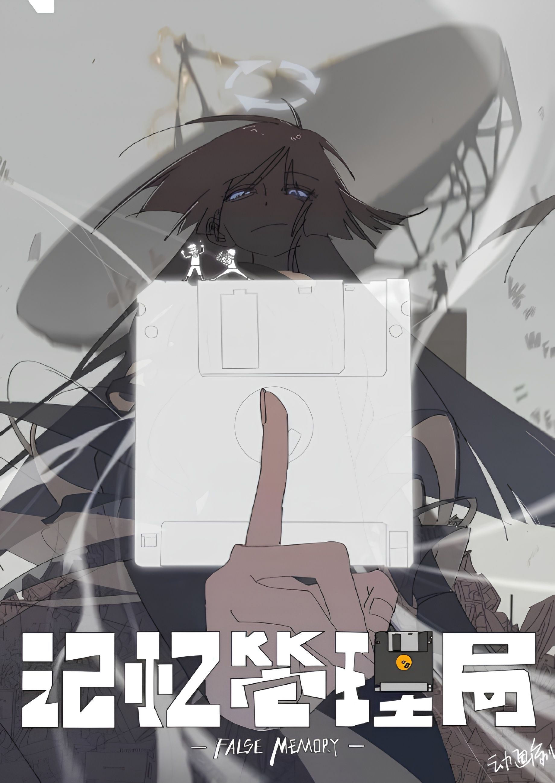1840x2596 False Memory: Watch Order & All Seasons