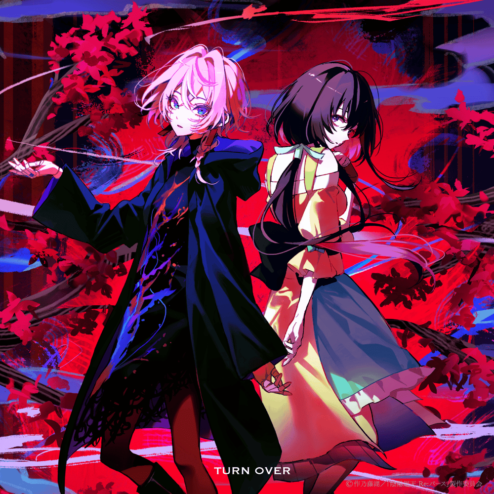 1000x1000 TURN OVER (Romanized)