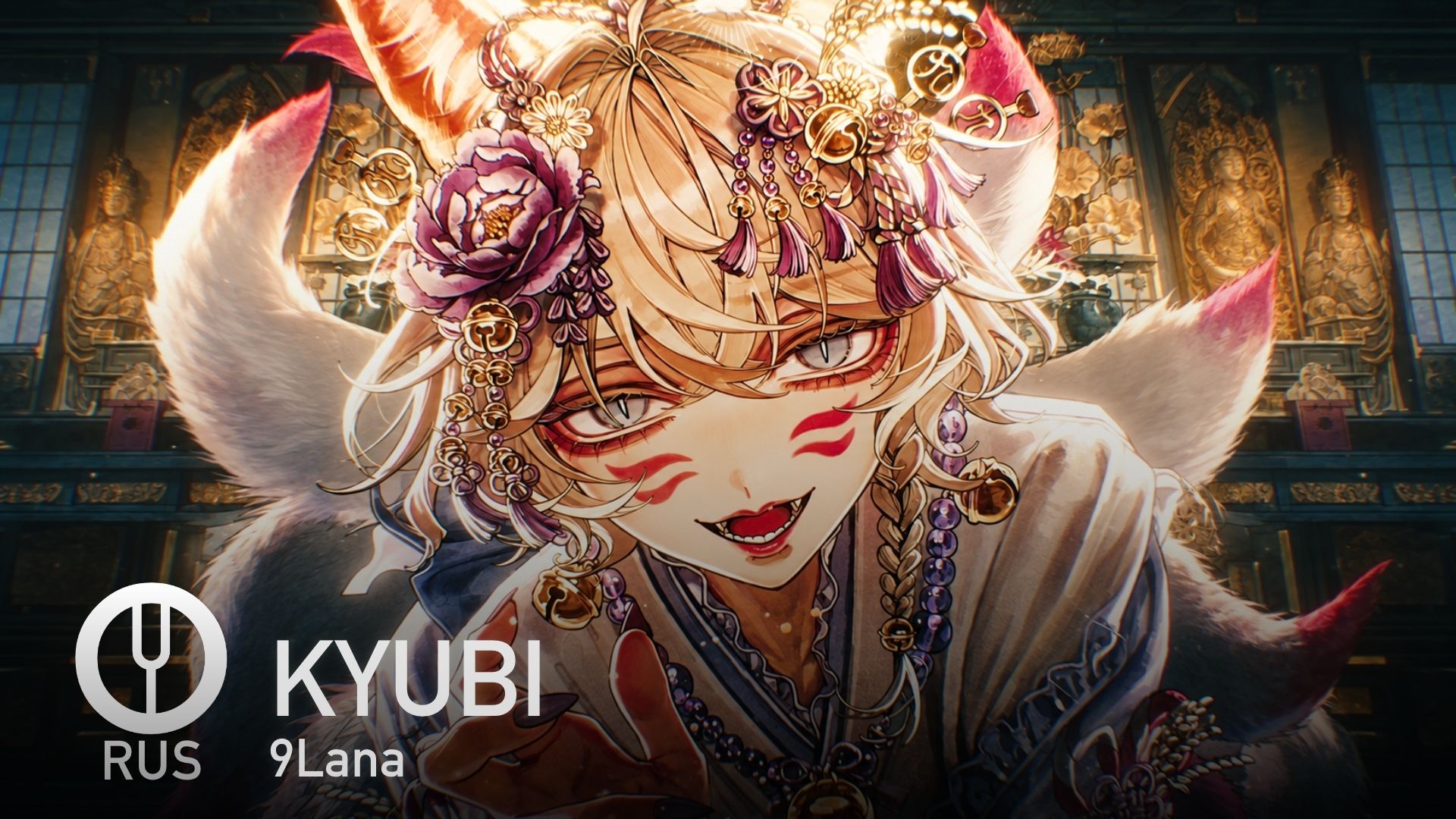 1920x1080 [9Lana на русском KYUBI [Onsa Media