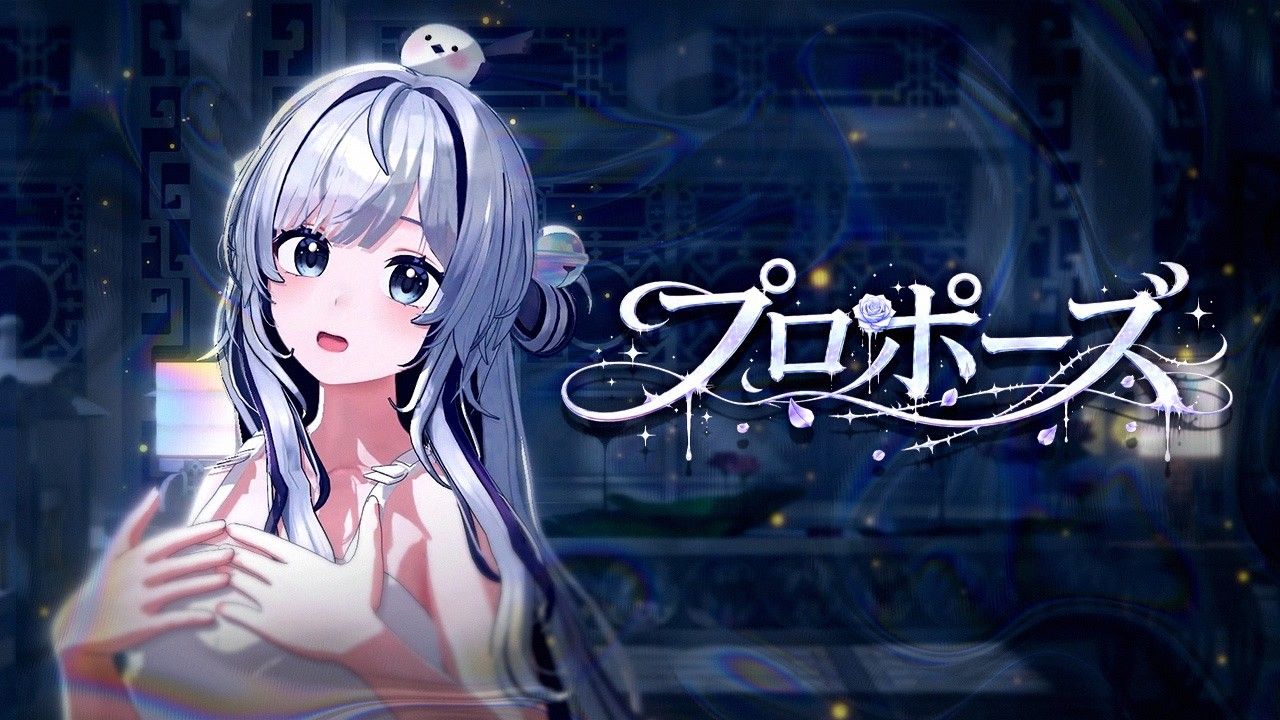 1280x720 이오몽】9Lana - 프로포즈 (propose) / Cover. 이오몽 한마당