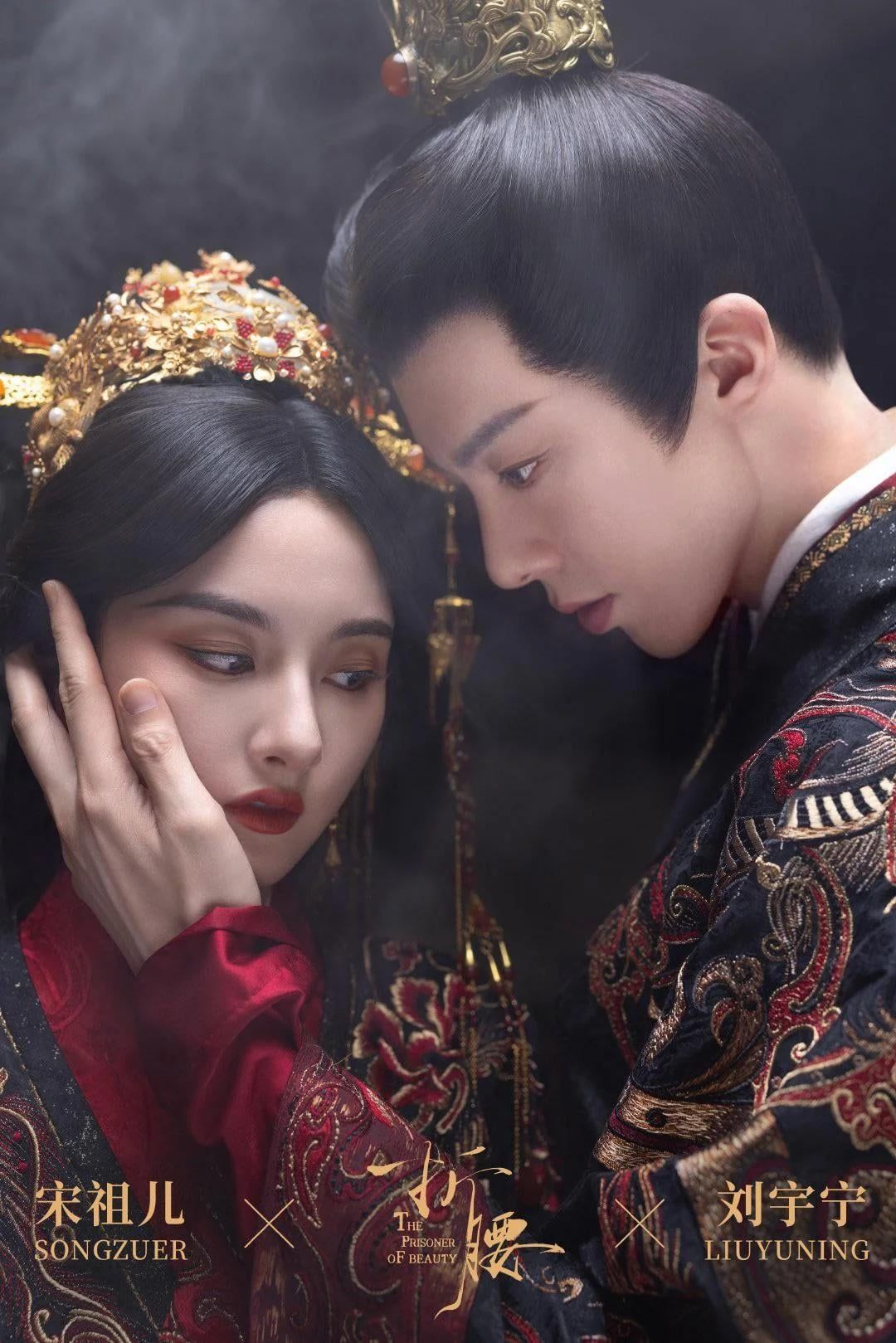 1080x1619 The Prisoner Of Beauty Discussion 6 9