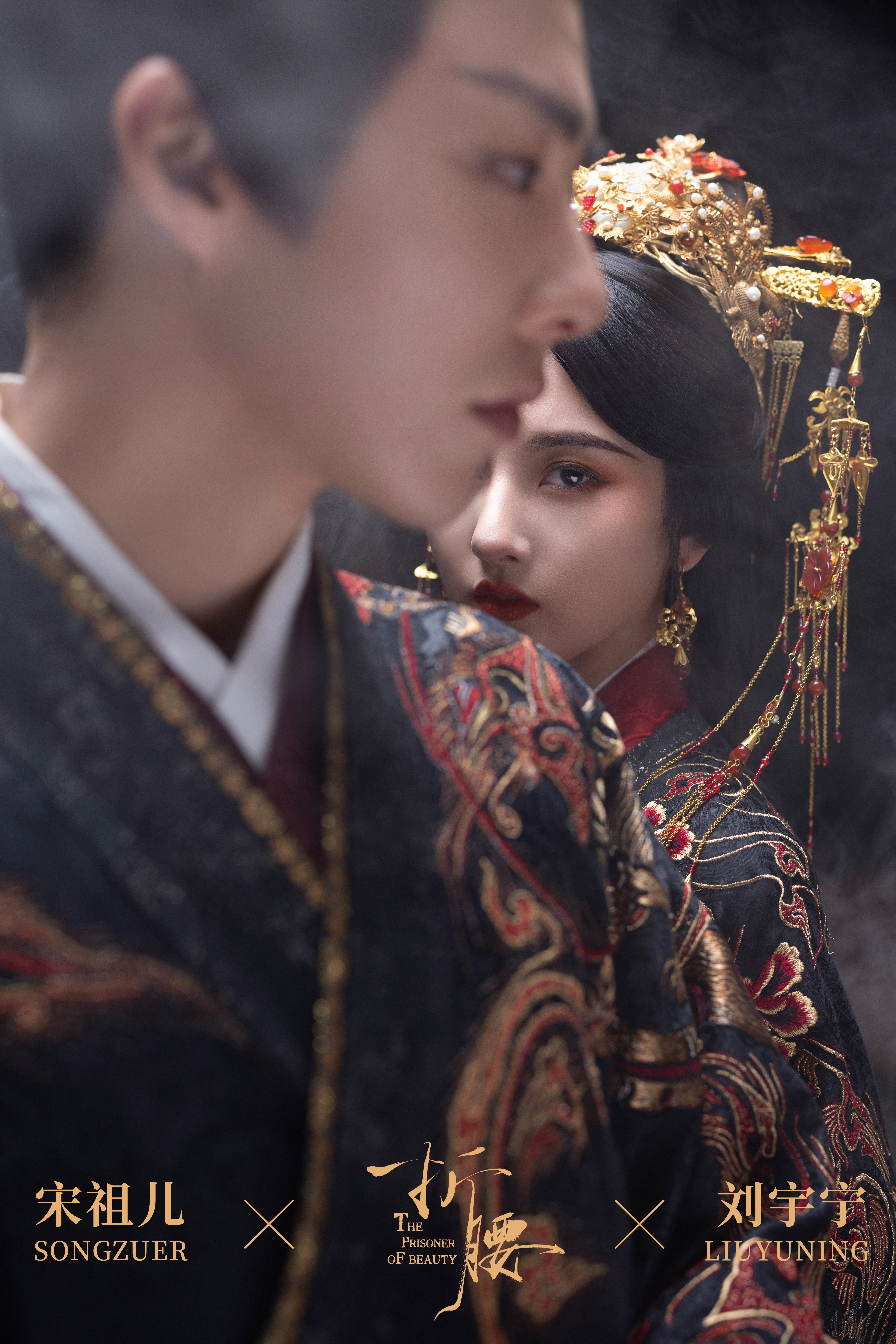 5464x8192 The Prisoner of Beauty 折腰 from