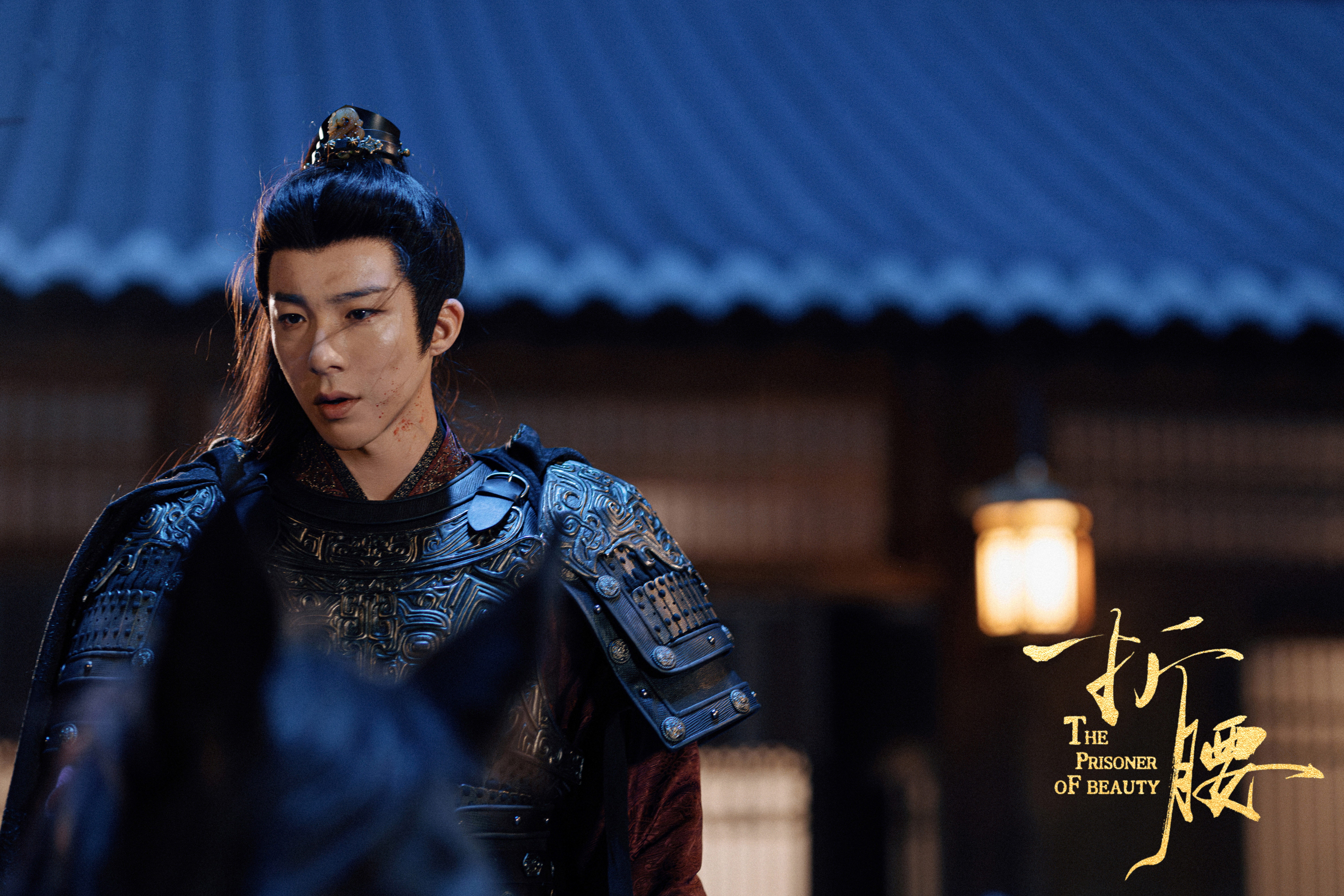 9484x6323 Reasons To Watch Historical Romance C Drama The Prisoner Of Beauty