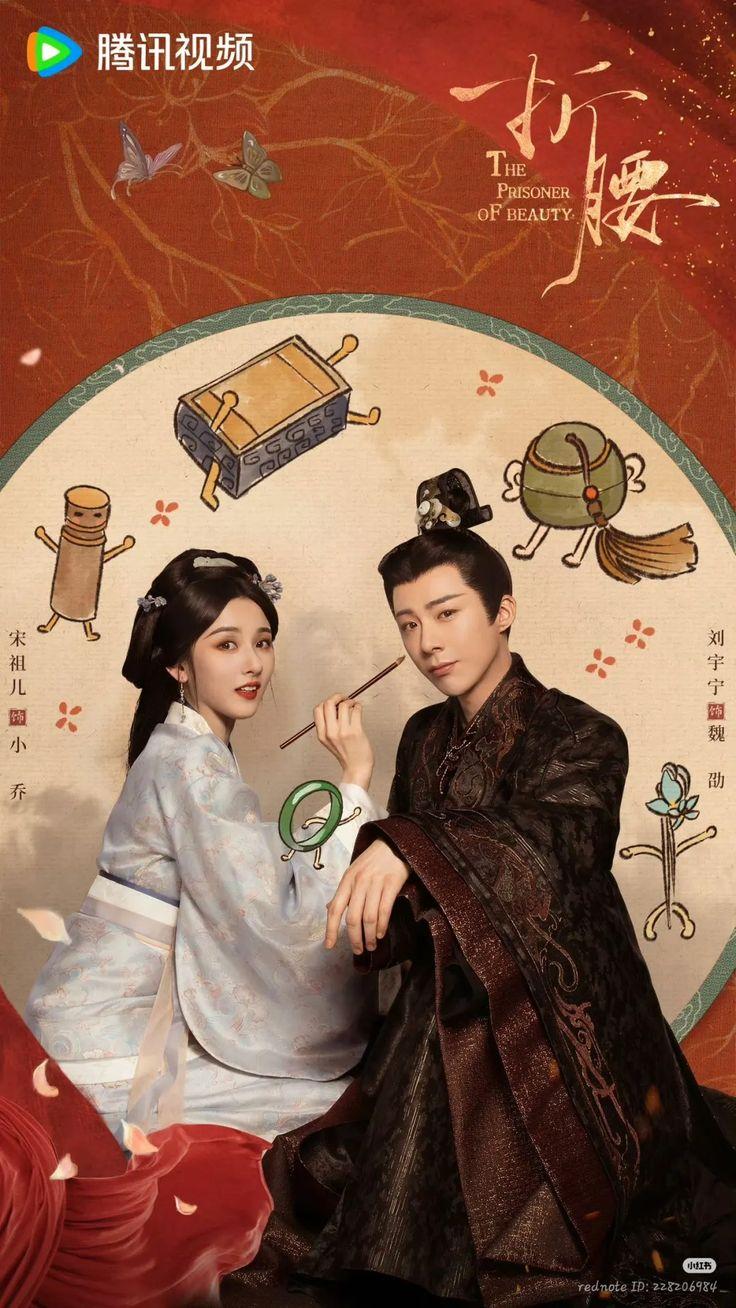 736x1308 The Prisoner of Beauty!