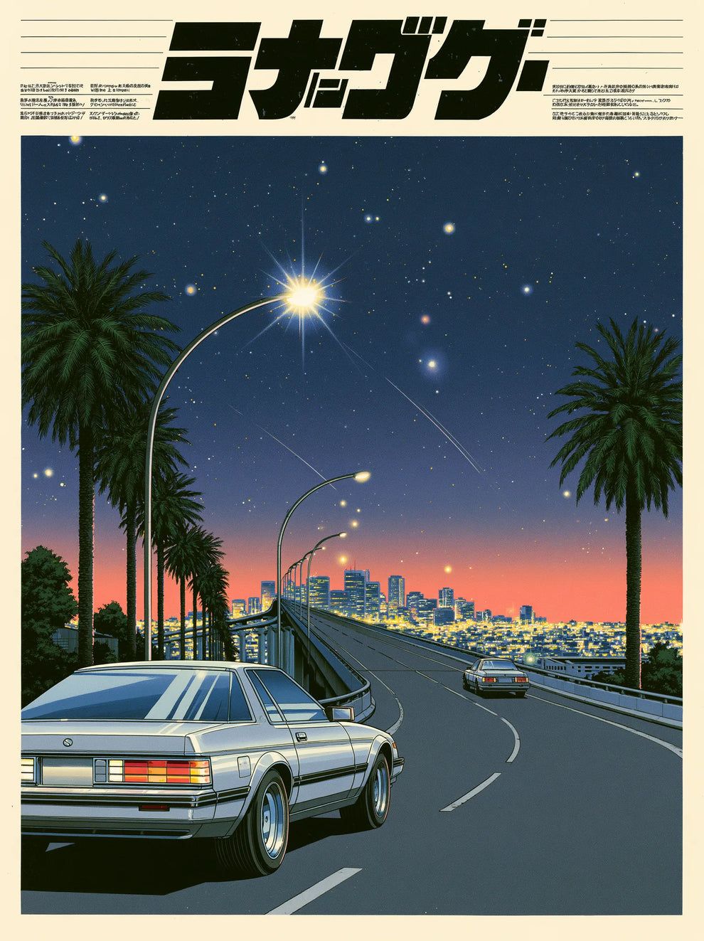 990x1323 Japanese Night Drive Wall Art Decor Retro Car Art