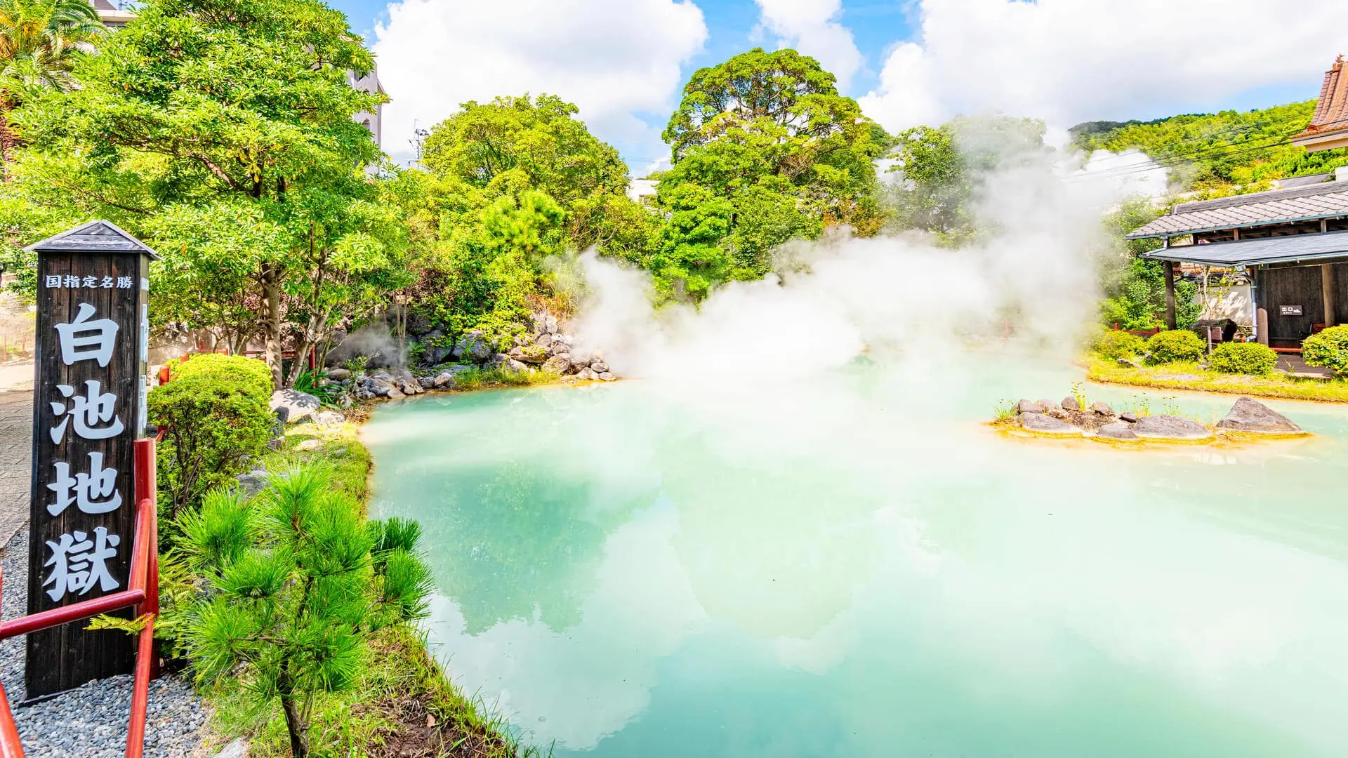1920x1080 Oita Prefecture Travel Guide. Areas, Attractions & Articles. GOOD LUCK TRIP