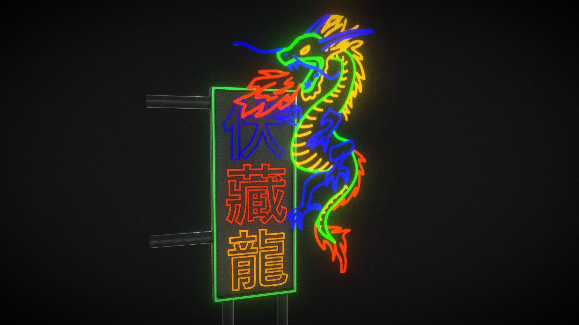 1920x1080 Chinese Neon Dragon Sign Free 3D model by Heather_3D [10422f8]