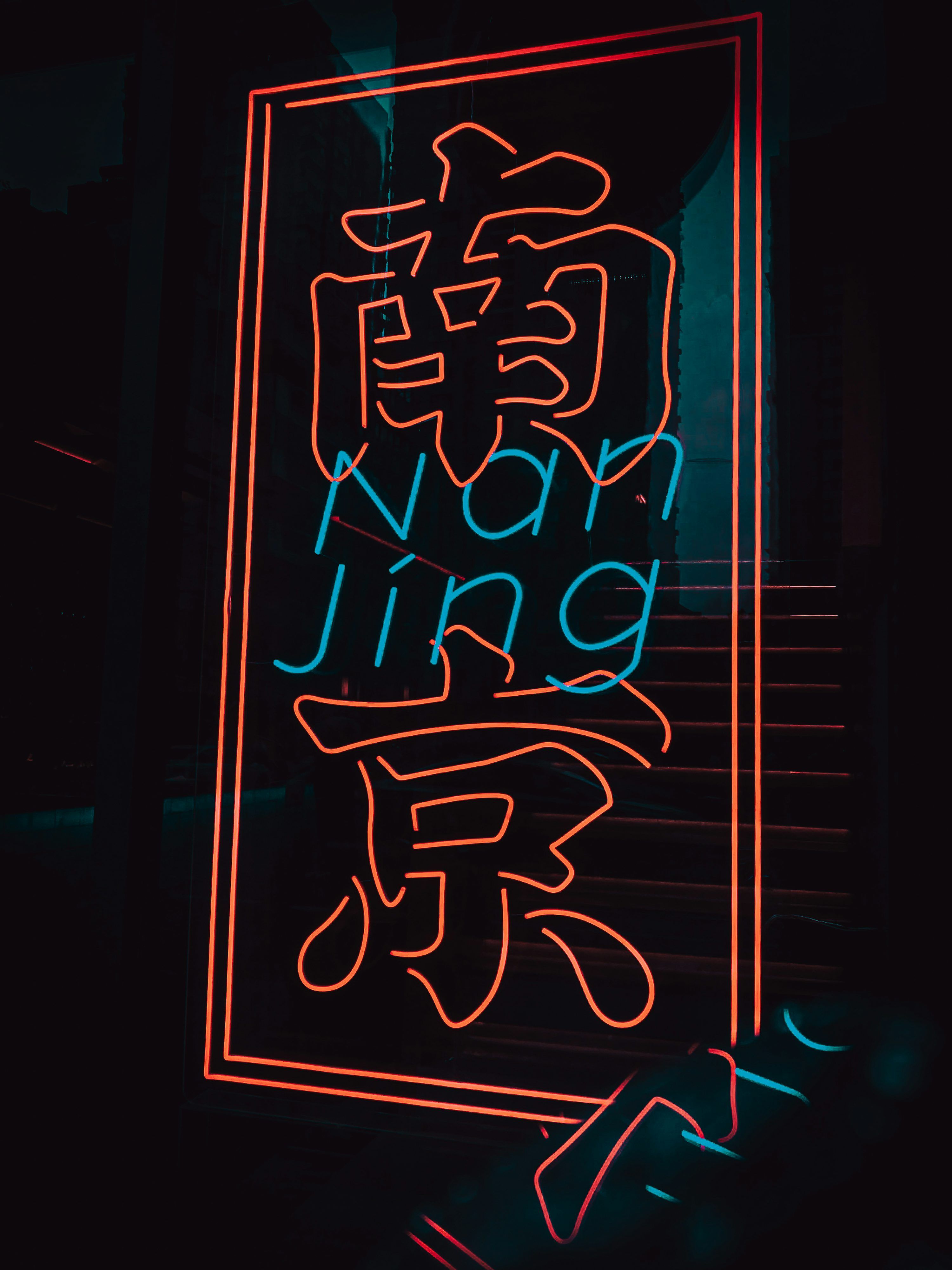 3000x4000 A neon sign that says no living zone
