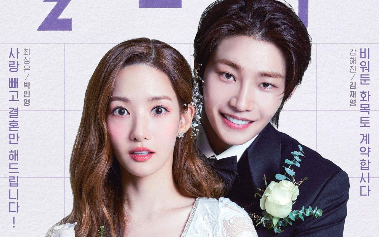 1280x800 Debut Romcom, Kim Jae Young Tak Sabar Jadi 'Suami Superstar' Park Min Young di 'Love in