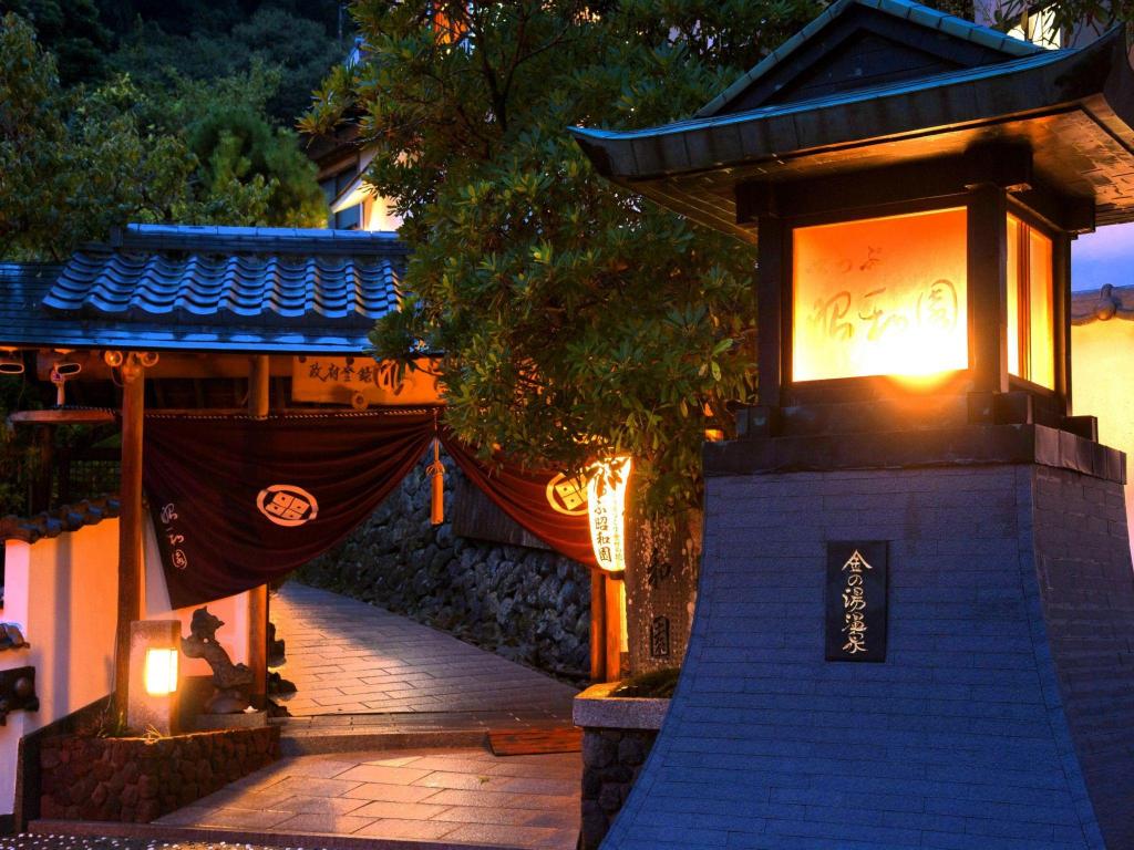 1024x768 Beppu Onsen Beppu Showaen, Beppu Updated Prices, Deals