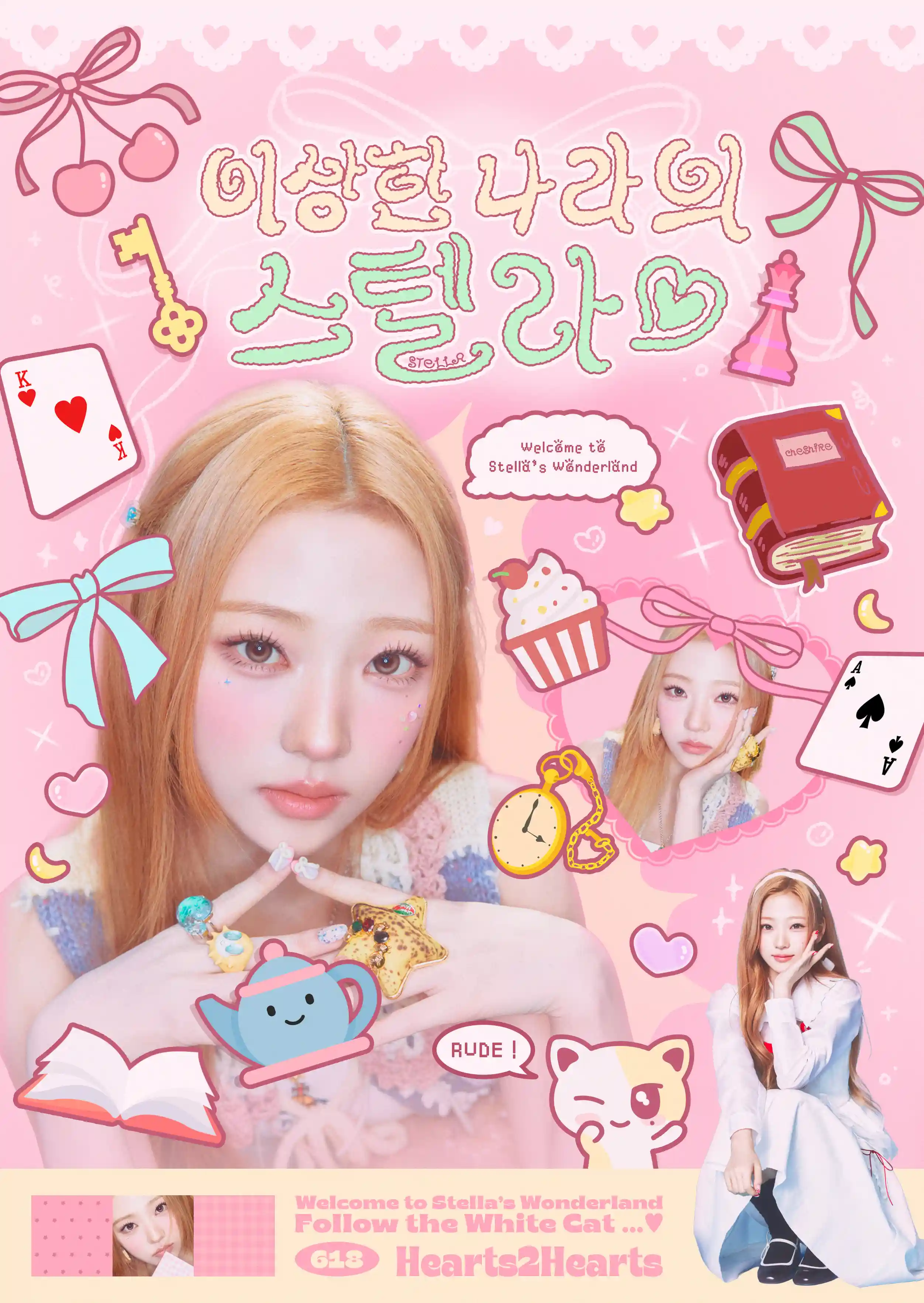 2504x3531 Hearts2Hearts STELLA Birthday Cafe Collection. Create Your Own Birthday Cafe List