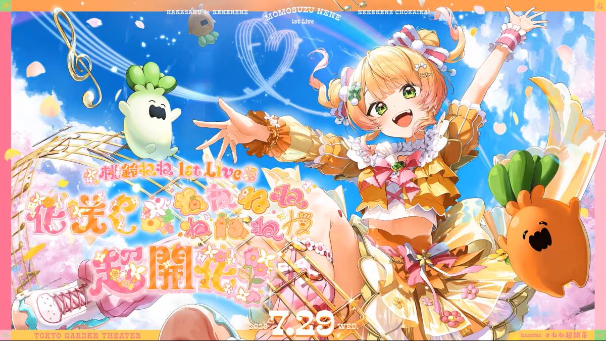 1200x675 Momosuzu Nene 1st Live Rise Up * NENENENENENENENE Full Flourish