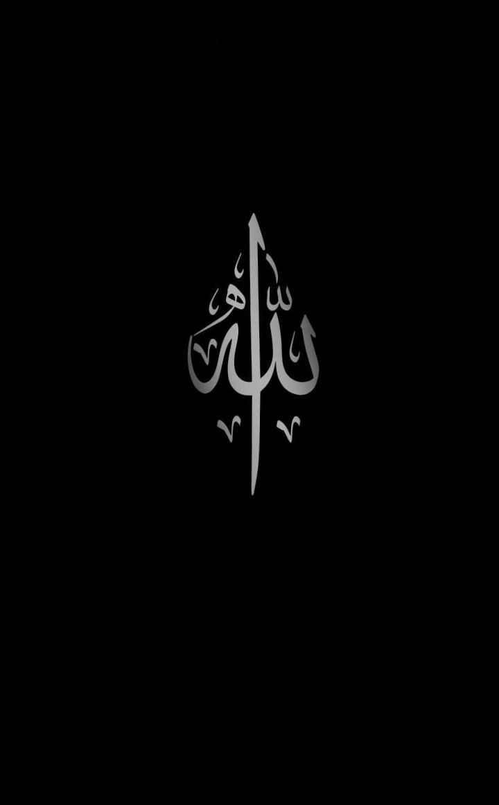 720x1162 Arabic Calligraphy in the Dark. Chest tattoo writing, Dp for whatsapp dark, Wood carving art sculpture