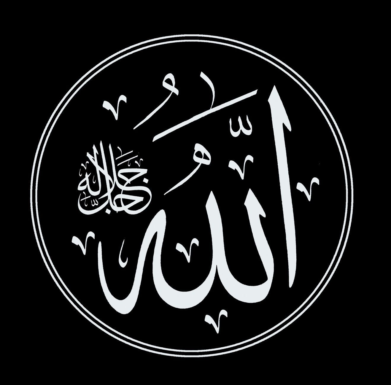 1318x1298 Allah Black Wallpaper