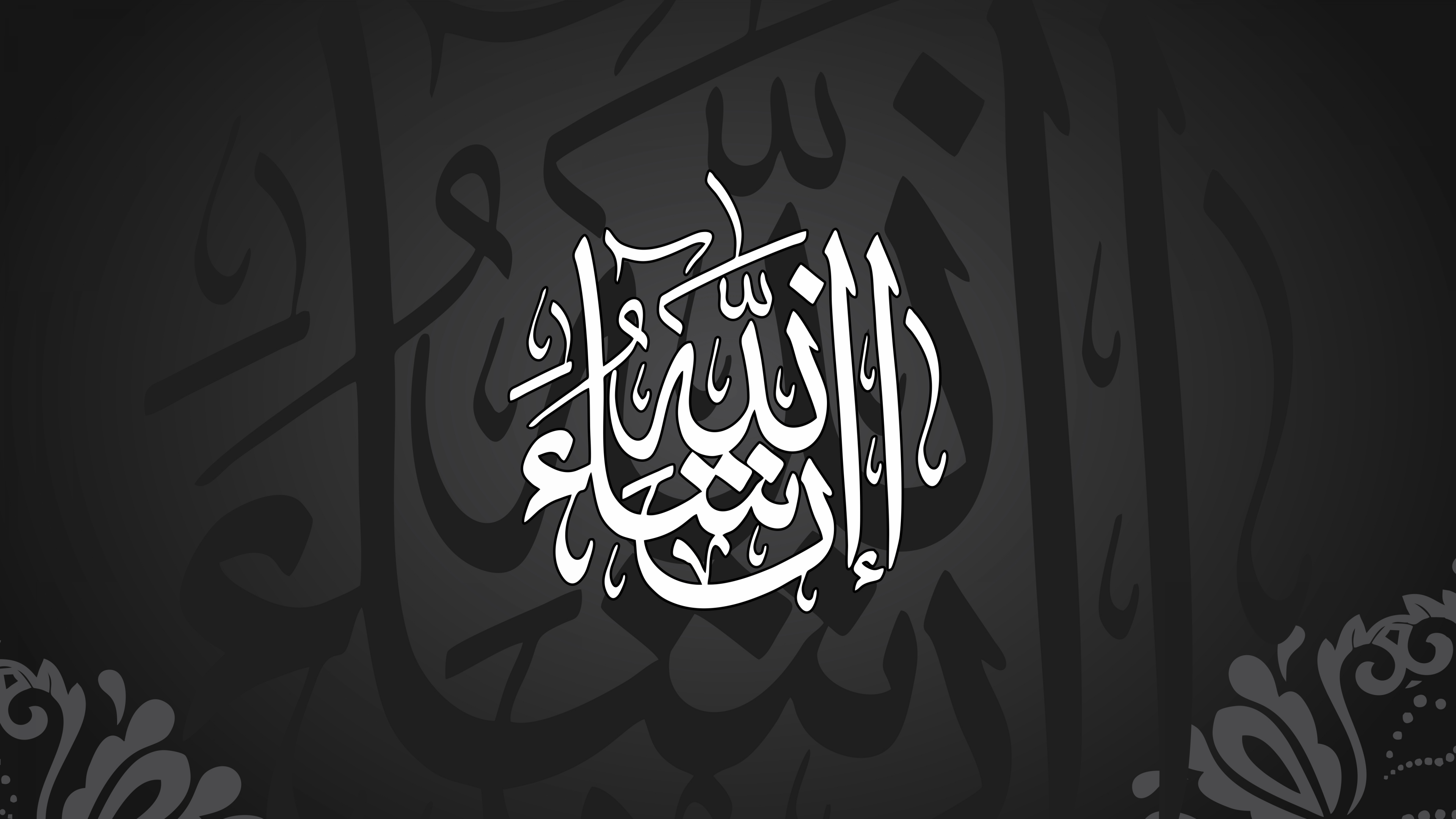 3840x2160 Insha Allah Wallpaper 4K, Ultrawide, Dark background