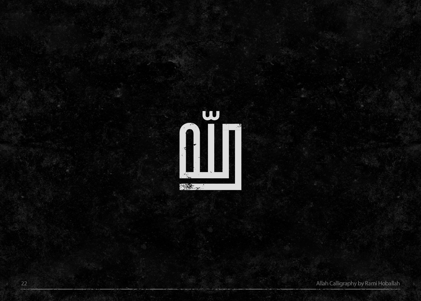 1401x1001 Allah Calligraphy (23). Image - Behance