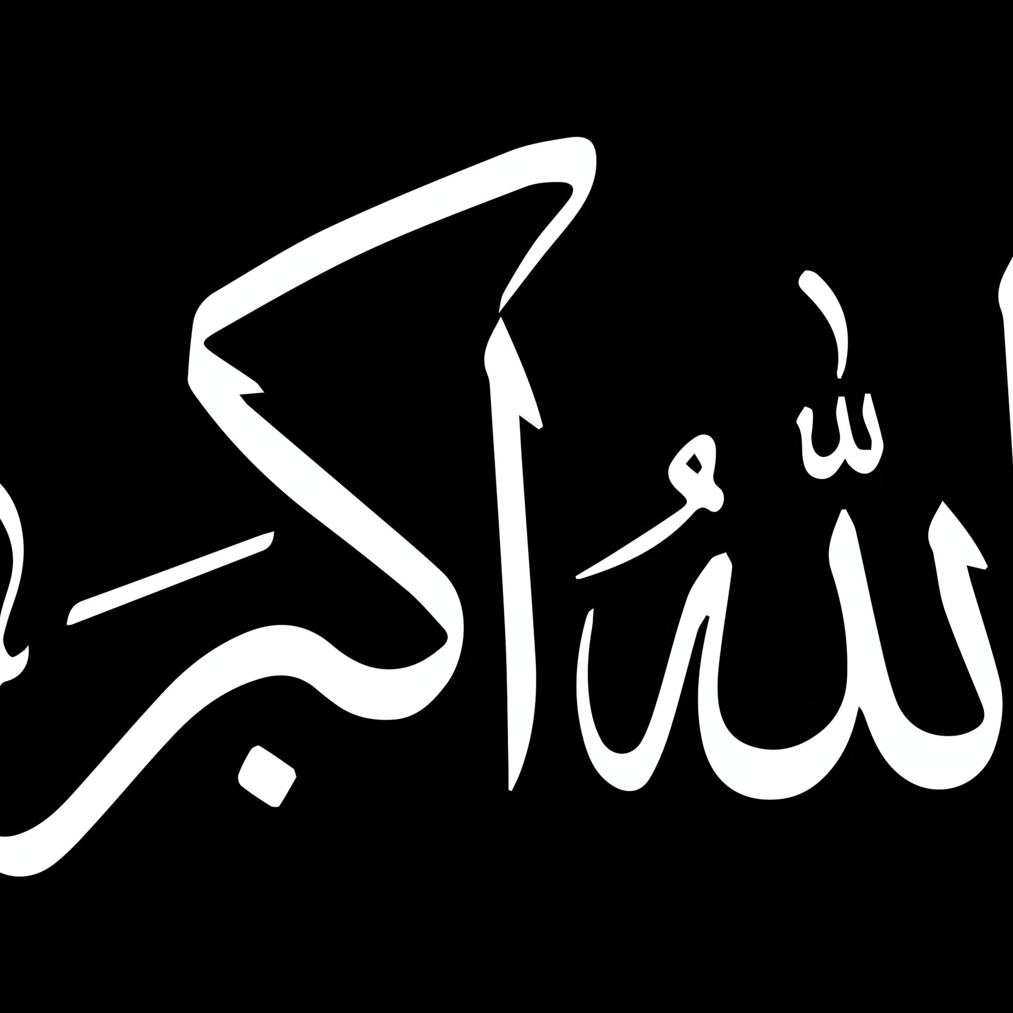 2048x2048 Allahu Akbar Islamic calligraphy Black background 5K