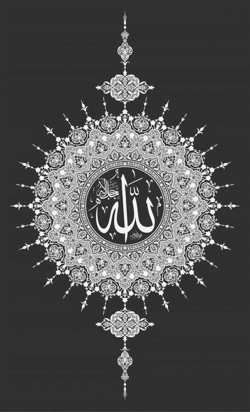 1000x1651 Allah SWT Wallpaper
