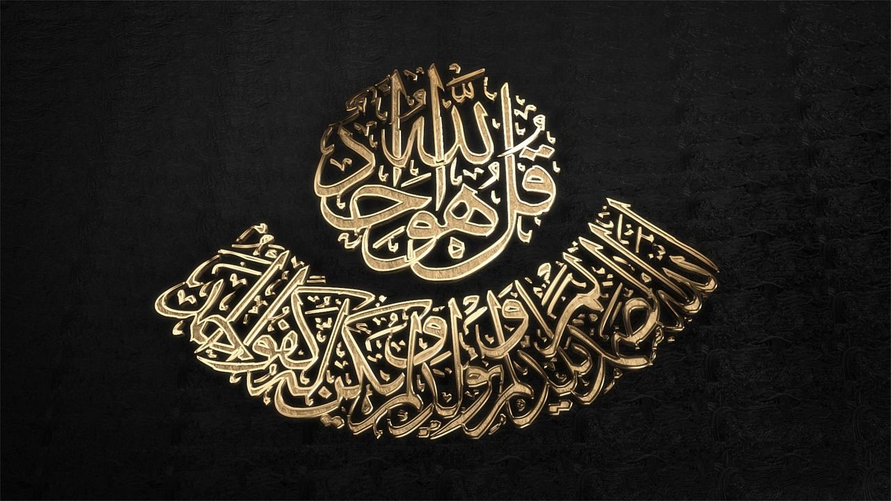 1280x720 Download Allah God The One. Royalty Free Stock Illustration Image