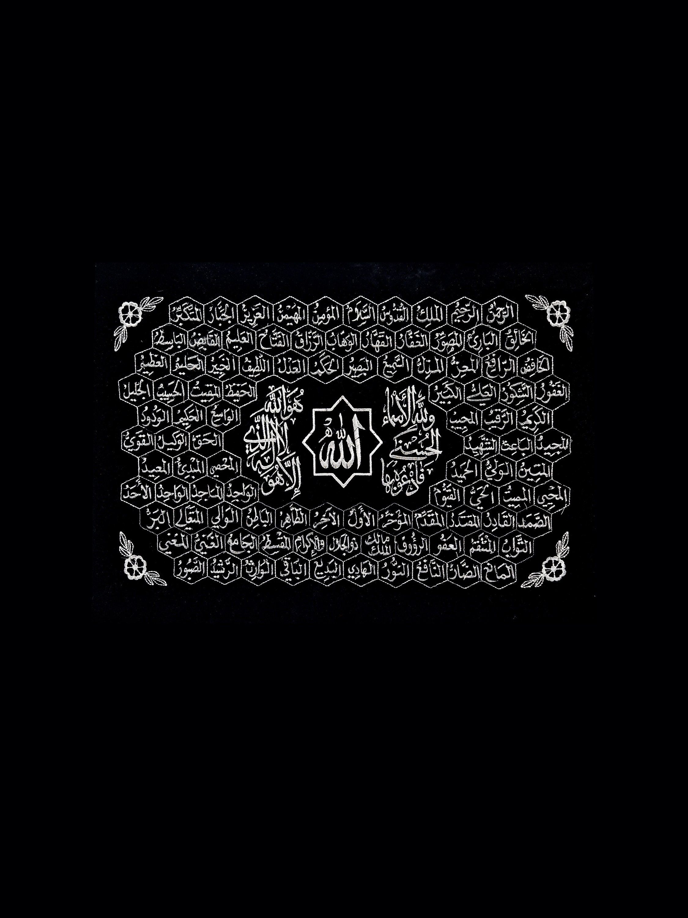 2250x3000 Al Asma Ul Husna Islamic Art, 99 Names of Allah in Silver Embroidery on Black Velvet, Muslim Decor, the 99 Names of Allah (SWT), Islamic Gift