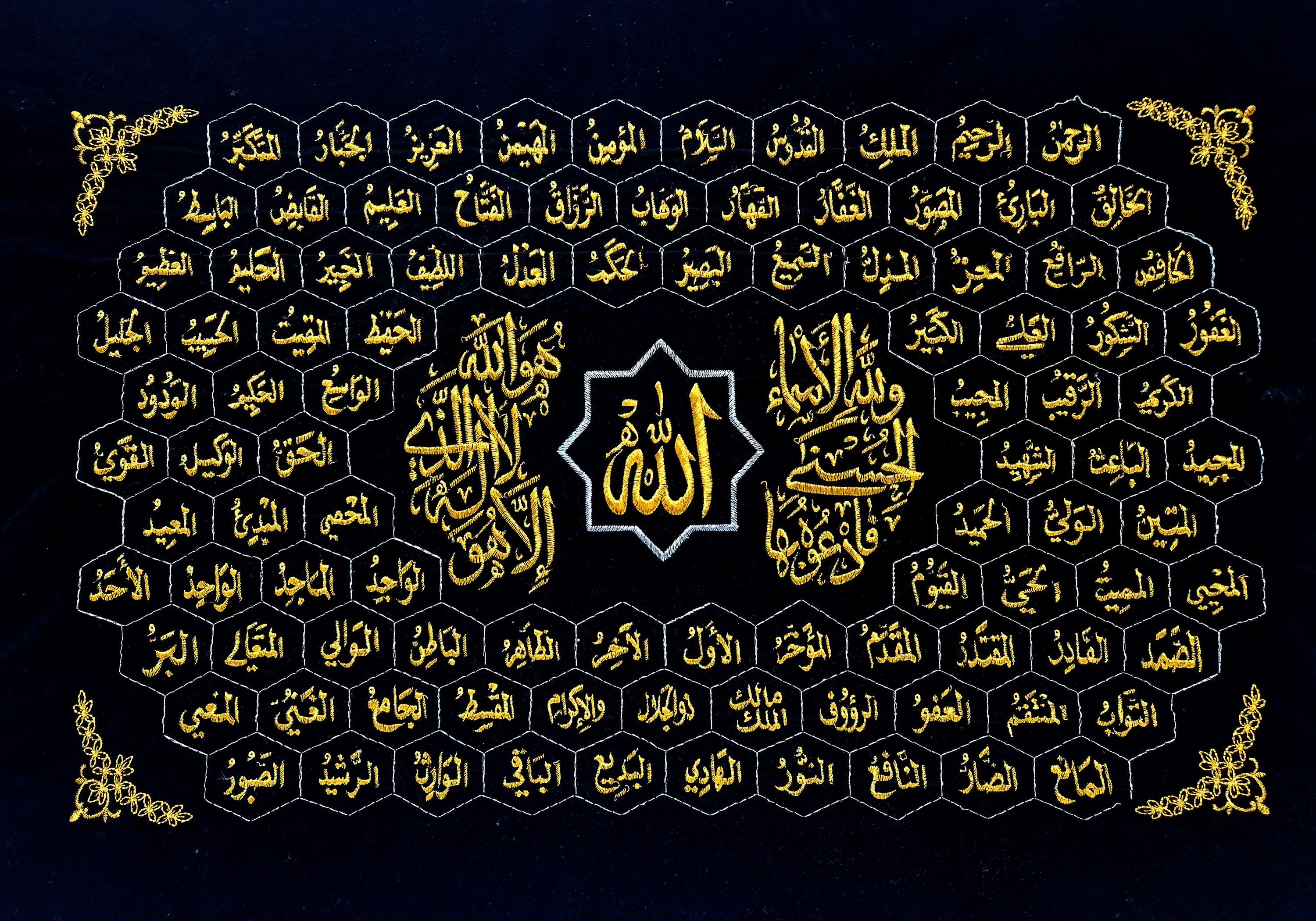 3000x2100 Names of Allah, Gold Embroidery on Black Velvet, Islamic Art
