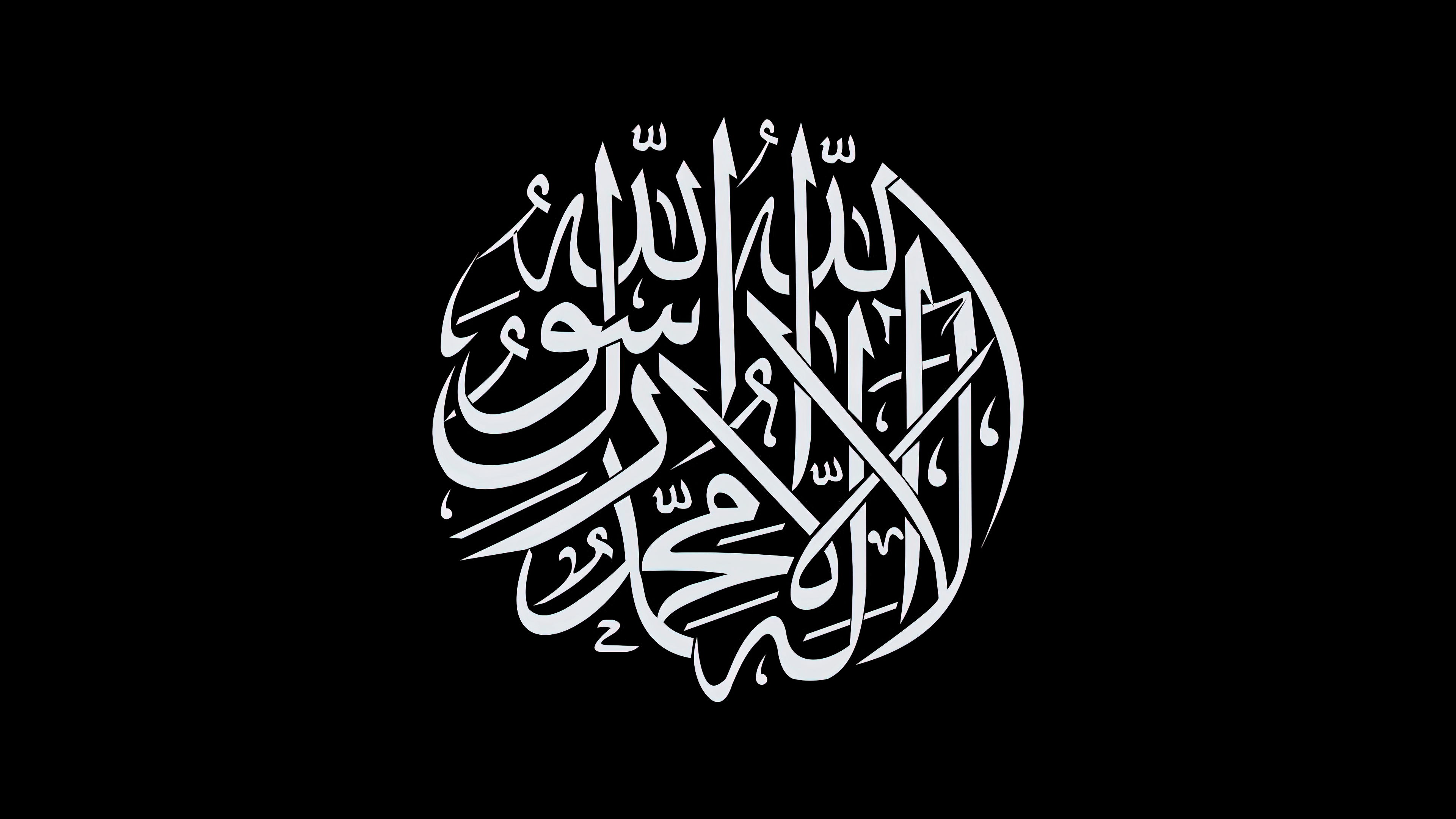 3840x2160 Allah Wallpaper and Background