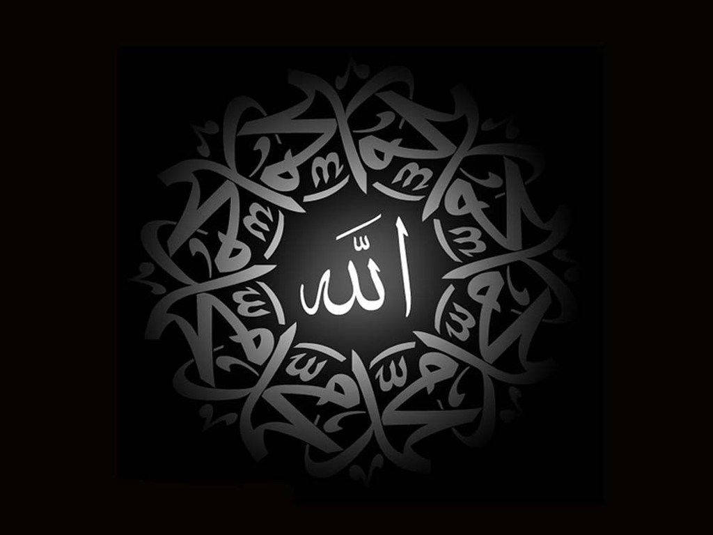 1024x768 Download Allah Words In Circle Wallpaper