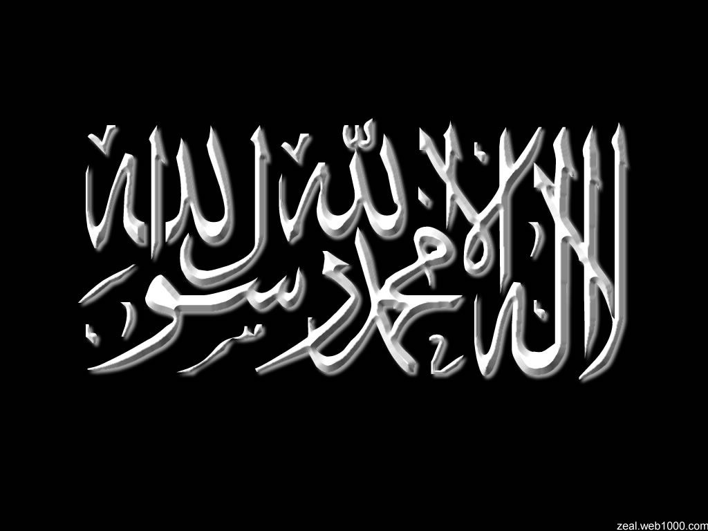 1024x768 Islamic Wallpaper 15. ALLAH HU AKBAR