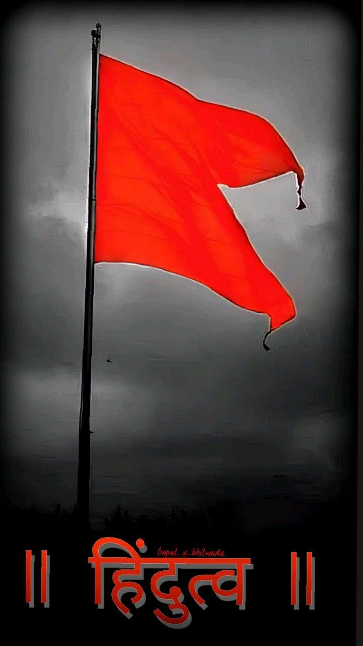 720x1280 Hindutva Flag Wallpaper. Orange flag hindu wallpaper, iPhone wallpaper vintage hipster, Birthday banner background hd