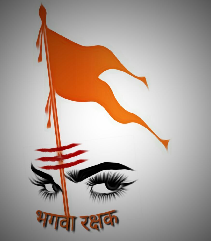 874x998 Hindu Flag Wallpaper