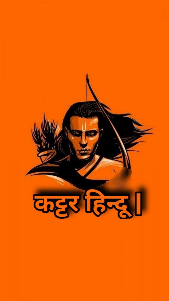 719x1280 Kattar Hindu