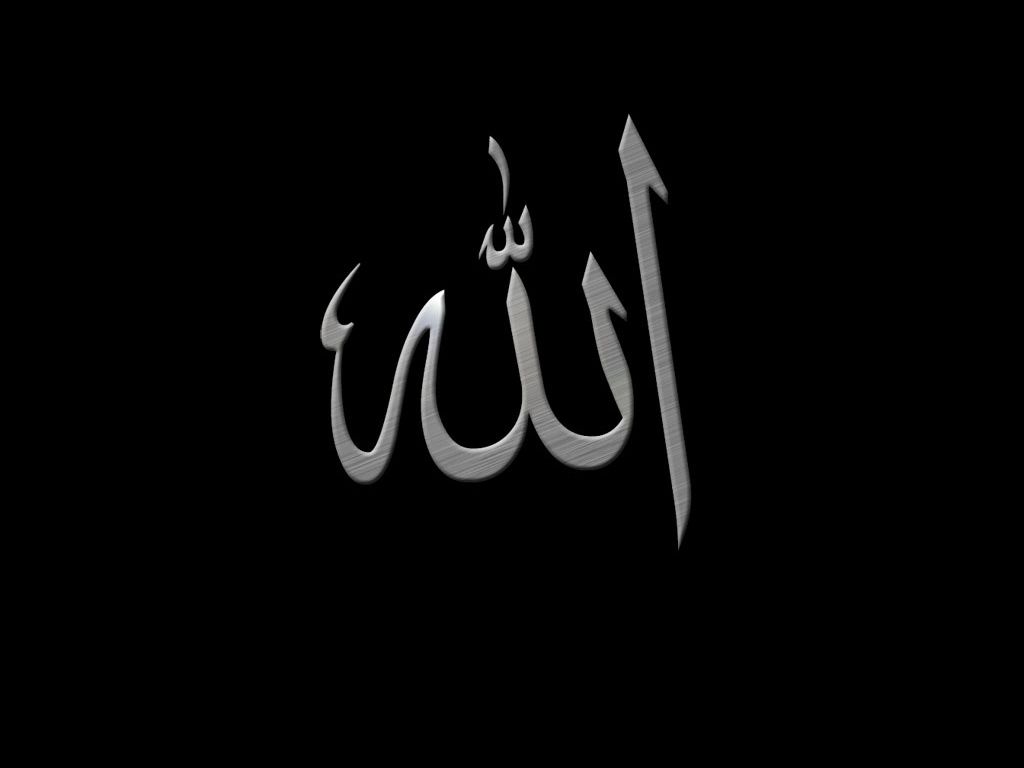 1024x768 Allah Metallic