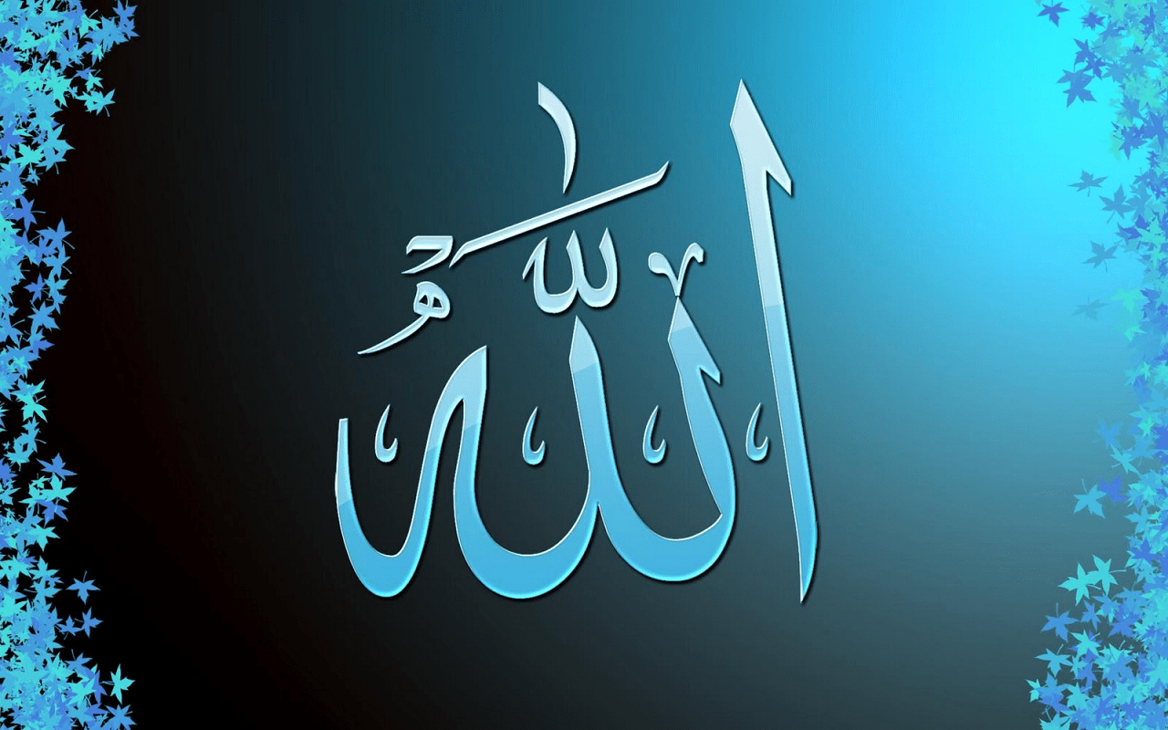 1280x800 Allah Wallpaper