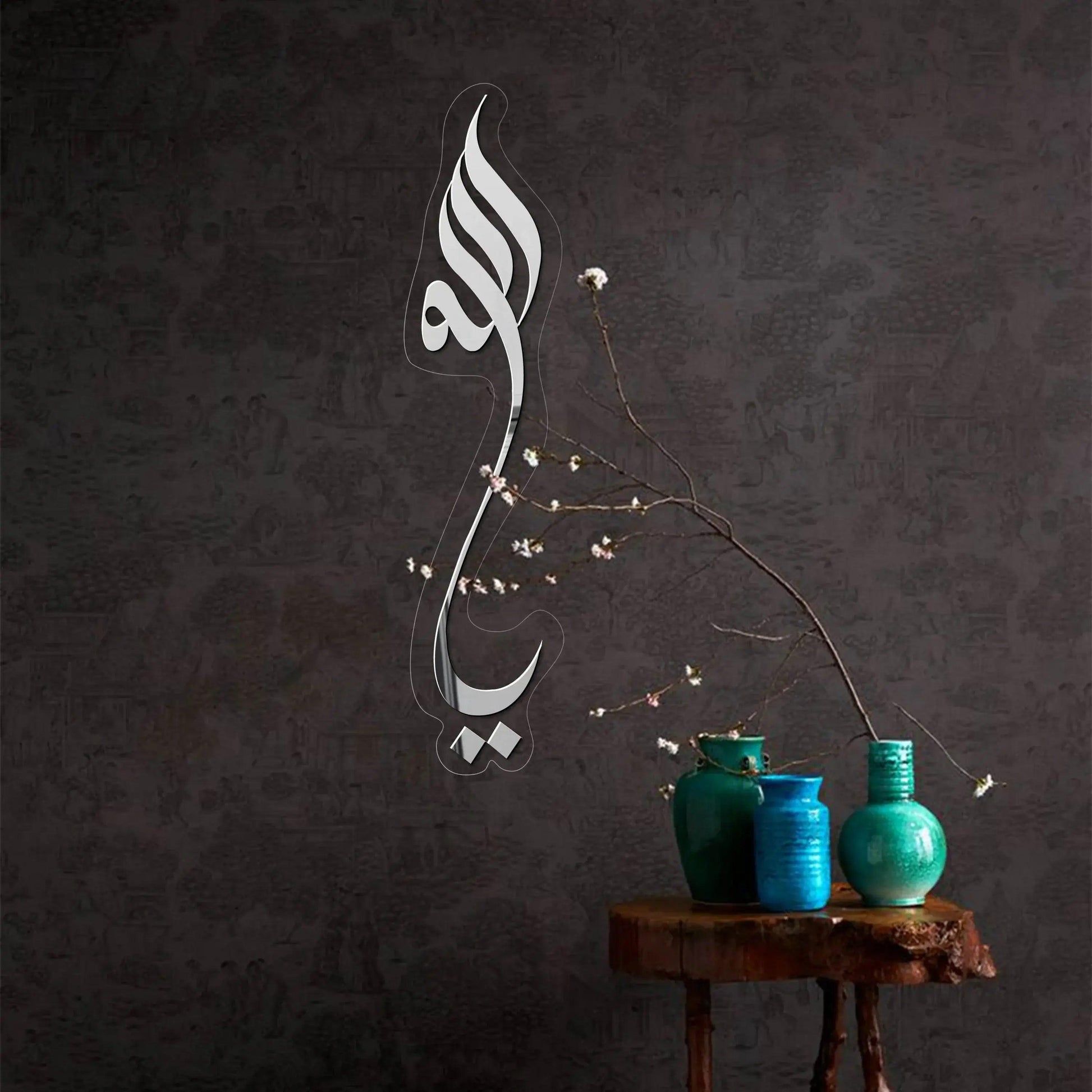 1946x1946 Ya Allah یاﷲﷻ