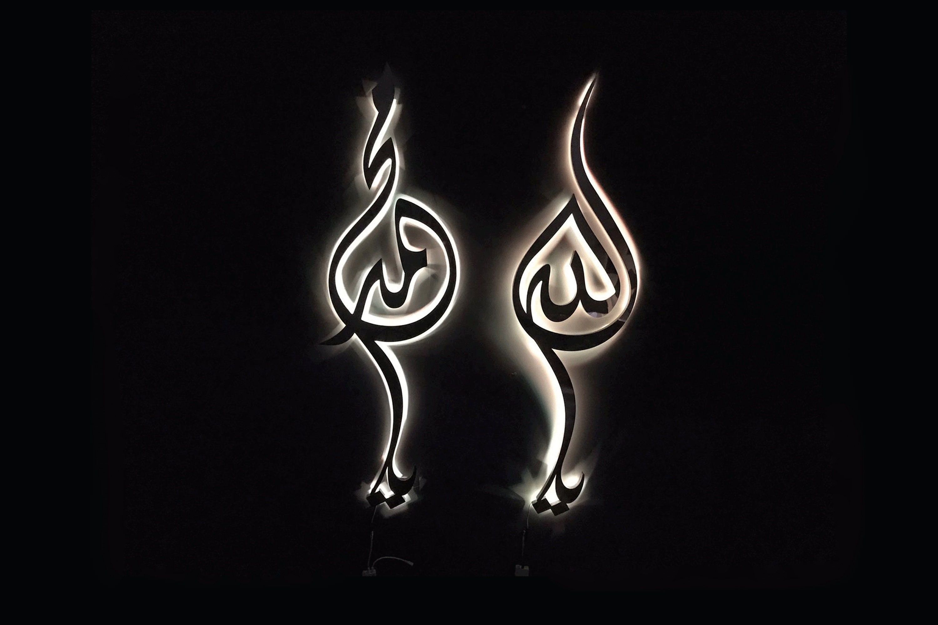 3000x2000 Ya Allah Ya Muhammad (PBUH) Stainless Steel 3D LED Wall Art Set