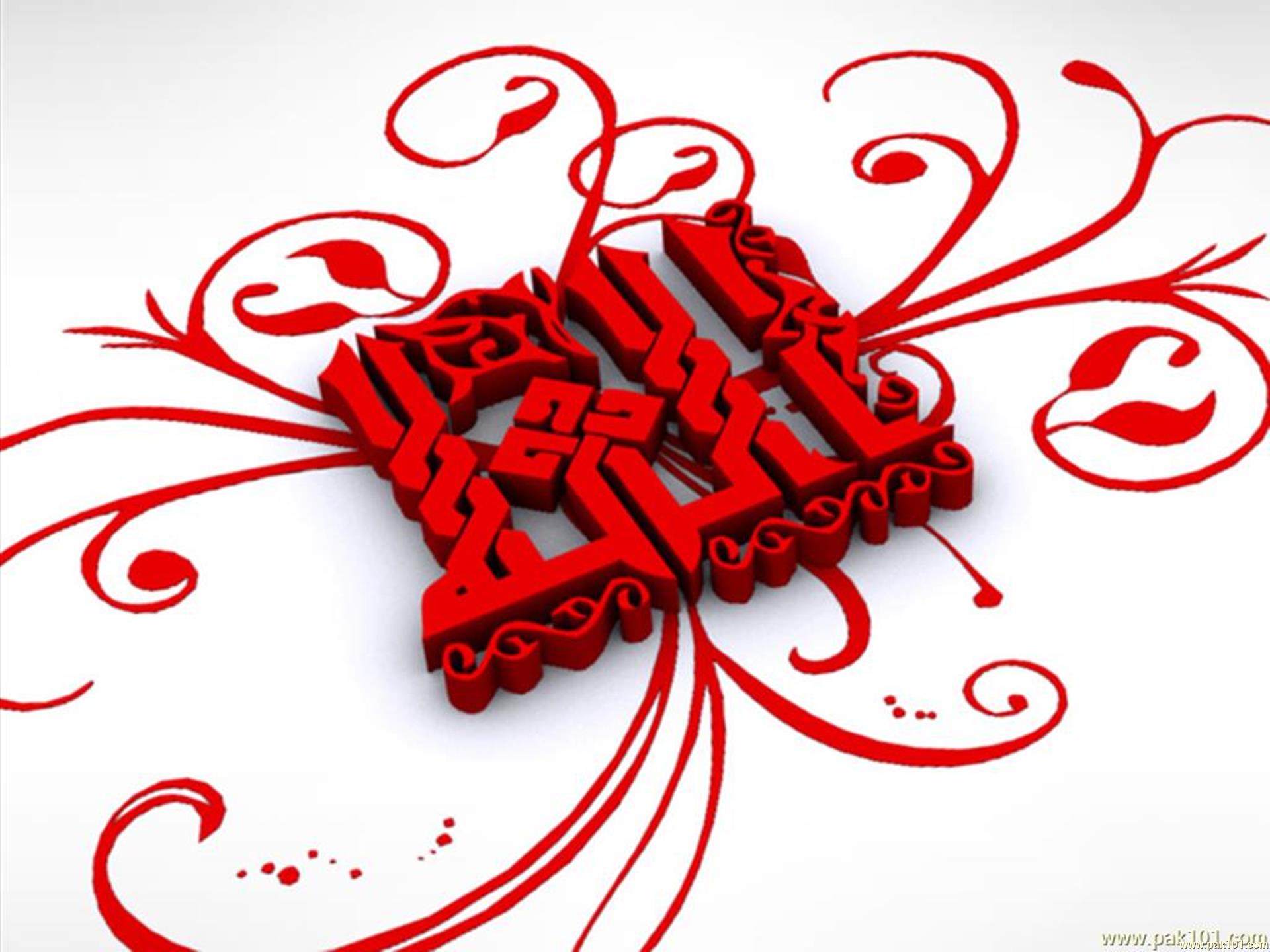 1920x1440 Wallpaper > Islamic > Ya Allah high quality! Free download 1024x768