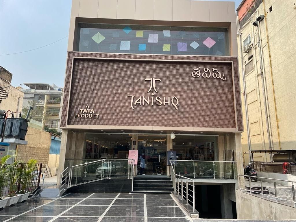 1024x768 Photo of Tanishq in Attapur, Hyderabad