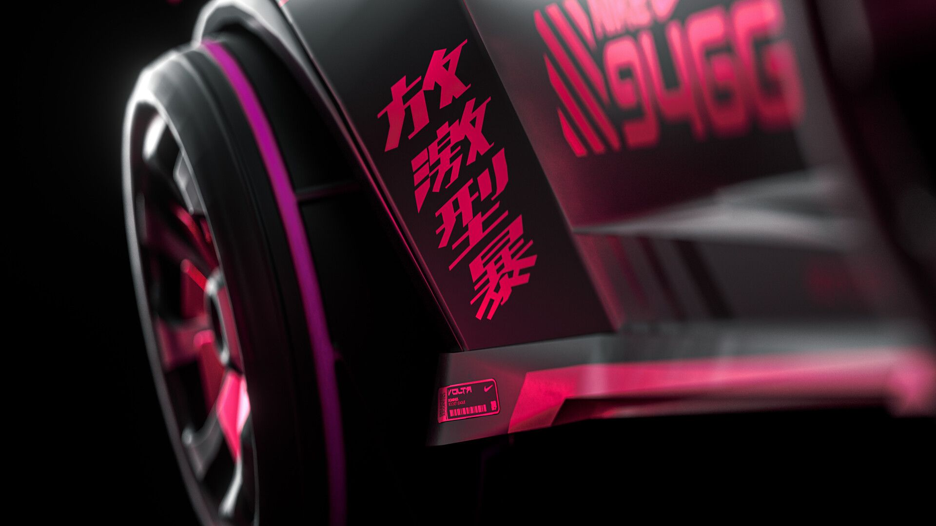 1920x1080 PEIKS VOLTA (Rocket League)