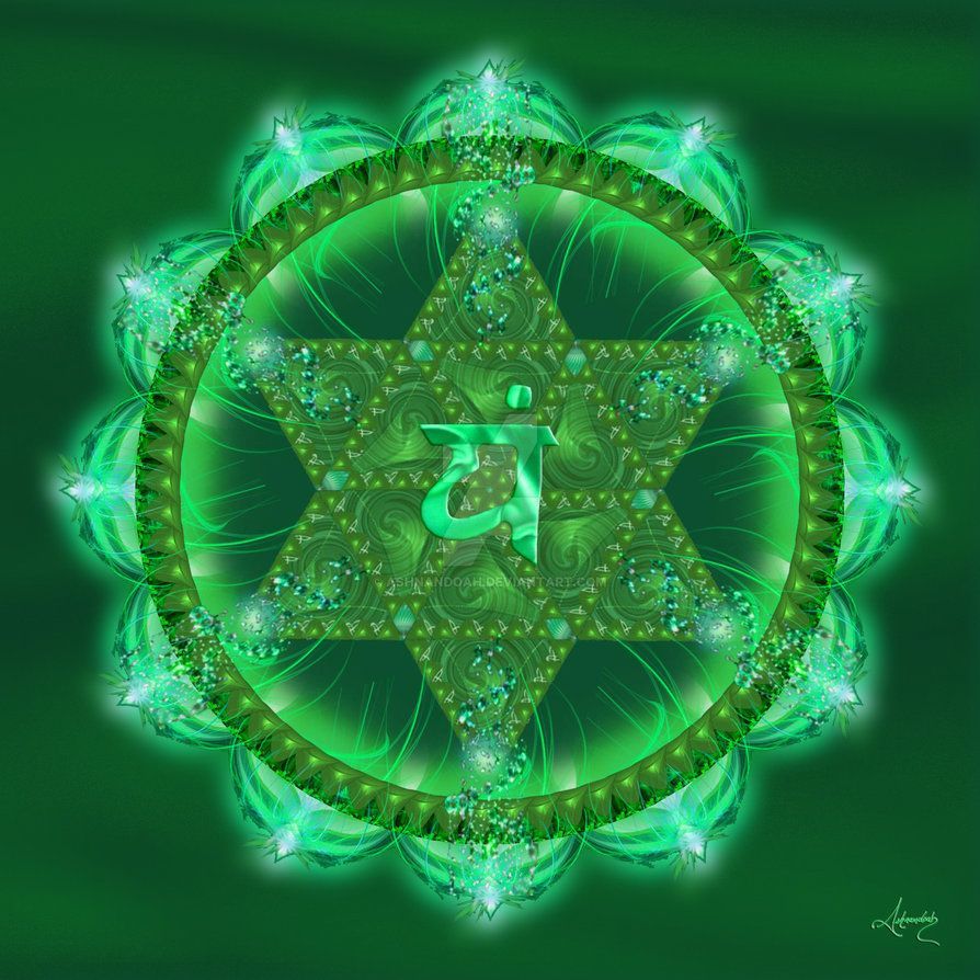 894x894 Heart Chakra ideas. green heart chakra art, green chakra art, green heart chakra anahata symbol
