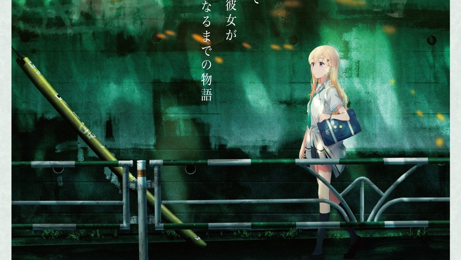 1488x838 Days With My Step Sister Anime Will Premiere in Ultra Teaser Visual Released