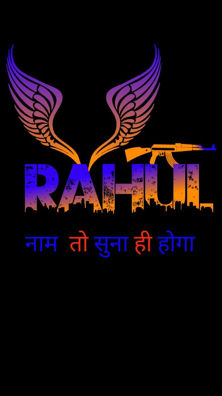 736x1308 Rahul name logo. Jai shree shyam logo hd, Raju name wallpaper, Name wallpaper hd